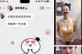 快手 依依姐    情趣 丁子 勒逼 肥臀 骚舞 3V