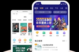 懒人听书 v8.5.95 安卓绿化版