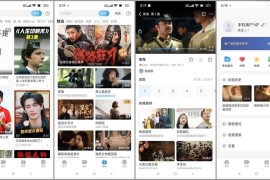 影视大全 v6.2.4 安卓绿化版