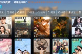 TH观影仓 v6.1.7 TV版