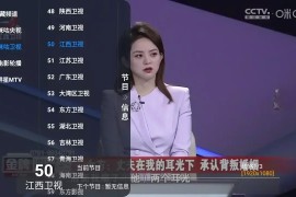 派大星(内置你懂的) v1.0.7 TV版