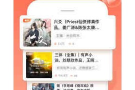 喜马拉雅/极速版 v9.4.7.3/1.1.2/v3.3.95.3(10062) 安卓绿化版
