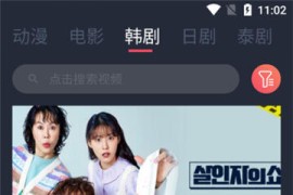 豚豚剧 v1.0.1.7 安卓绿化版