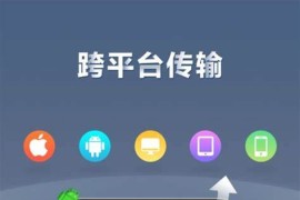 快牙国际版/快牙 v6.5.7 (US) /6.5.9.6 (CN) 安卓绿化版