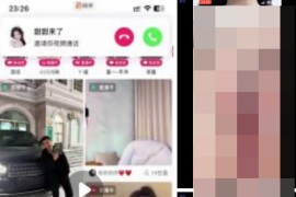 视讯 甜甜来了  颜值嫩妹 一对一 ，好身材大长腿，奶圆逼粉