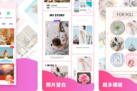 P图秀秀 v2.5.9(79) 安卓绿化版