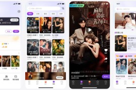 IOS圈X规则|去刷短剧