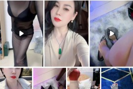 抖音  不染LL  性感御姐 付费定制私拍丝足骚诱合集 14V