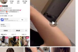 快手 杨瘦瘦  私拍大尺度   自慰  啪啪 口交 7v