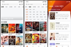 小柿子 伪装上架 iOS版
