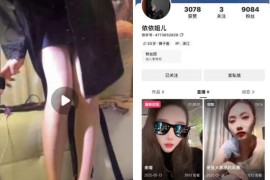 快手 依依姐儿  女王 长腿御姐 丝袜透视 漏鲍 自慰