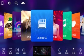 IKTV v80.3.0 TV版