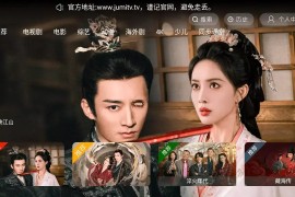 剧迷TV v1.0 TV版