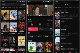 橘子视频/橘汁 v3.0.1.5 安卓绿化版