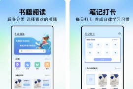 繁花小说 v0.1.1(2) 安卓绿化版