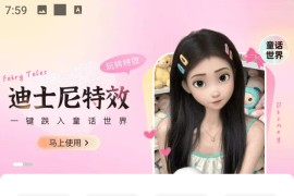 相机秀秀 v1.0.00.048 安卓绿化版