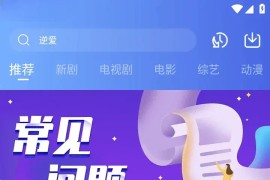 丑鱼视频 v4.0.0(40000) 安卓绿化版