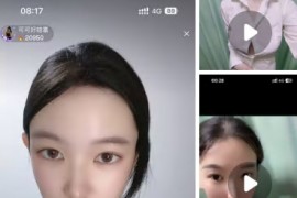 花椒 可可好哇塞  付费定制  真空 自摸