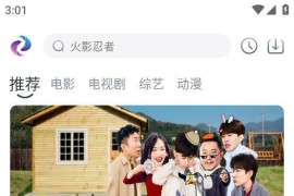 热剧猫/梦回剧场 v3.3.6/1.3.0 安卓绿化版