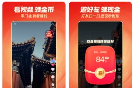 快手/快手极速版 v13.4.30 冷冷雨插件iOS绿化版