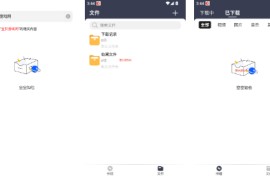 海马下载 v1.0.5 安卓绿化版