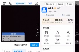 今日水印相机/国际版 v3.0.273.4 安卓绿化版