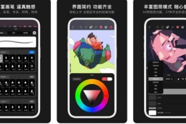 Pofi无限绘画 v3.7.1(30) 安卓绿化版