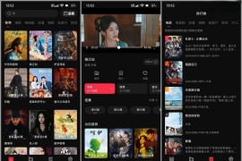 橘子视频/橘子影视/橘汁 v3.0.1.8 安卓绿化版