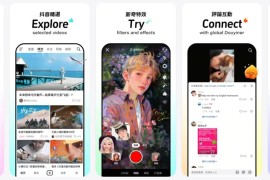 抖音 v39.8.0 iOS绿化版+插件