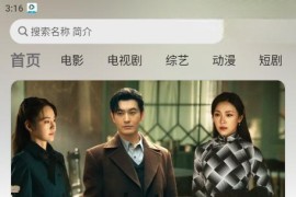 星河追剧 v1.0.0 安卓绿化版