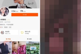 快手 小香香姐   啪啪福利