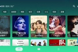 摸鱼4K PLUS v5.6.1 TV无广告版