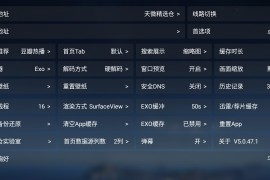 七星|影仓/七星影仓V3 v6.1.2/v3.0.35 内置源TV版
