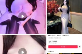 抖音 晚安了 极品美女  情趣 全裸 道具自慰 喷水 3v