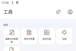 MobiPDF v11.5.267052 安卓绿化版
