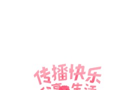 PP虾 v5.0.5/4.8.7 安卓绿化版