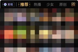 IOS圈X规则|91原创大神社区|你懂的