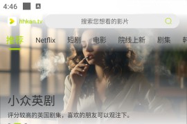 好好看 v3.3.6 安卓绿化版