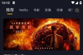 可可影视 v3.3.5 安卓绿化版