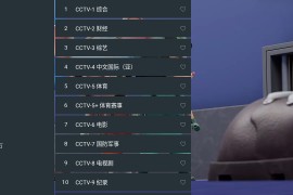 看电视 v0b92 TV版