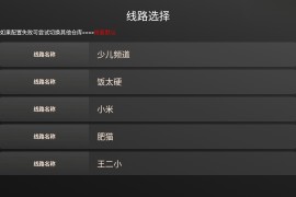 安忆影视TV v7.9.5 TV版