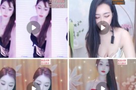 乐嗨   S4  大奶御姐  整活擦边大尺度露内骚舞