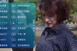 芸影直播 v1.0.1 TV版