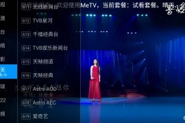 MeTV v6.1.0 TV版