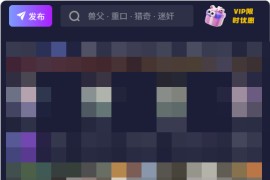 IOS圈X规则|91短视频/洛丽塔|你懂的
