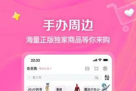 哔哩哔哩 v8.39.0 iOS绿化版
