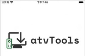 atvTools v1.2.0 安卓绿化版