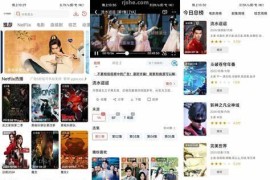 阳光彼岸 v3.0.5(305) 安卓绿化版