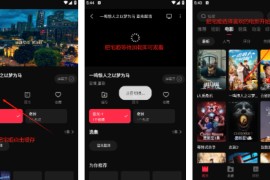 零度影视/零度4K v2.0.0/1.1.3(113) 安卓绿化版