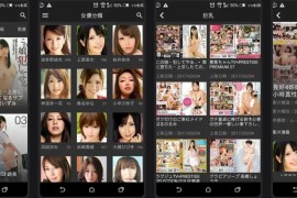 IOS圈X规则|91tv|你懂的